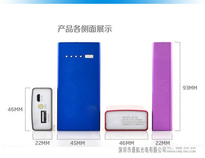 【专业制造双USB移动电源 5200MA移动电源 手机移动电源 深圳工厂】价格,厂家,图片,移动电源,深圳市奥世蓝无线技术-